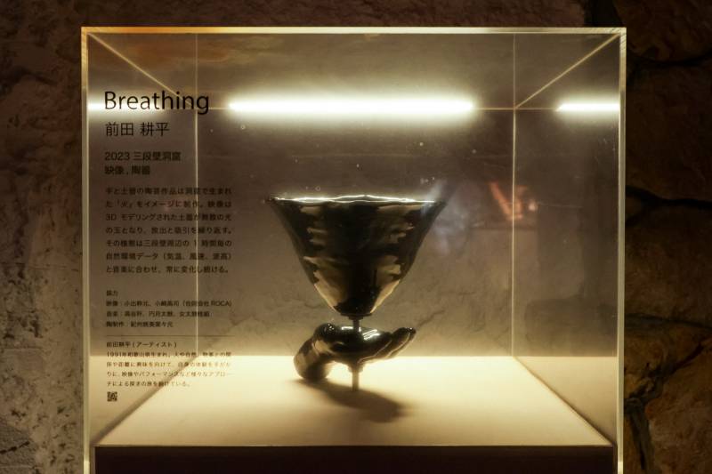 映像作品「Breathing」の展示が始まります。