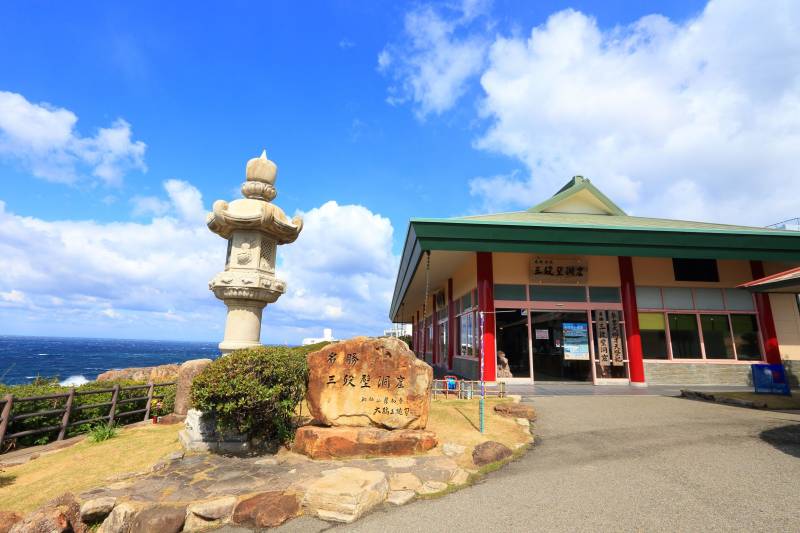 休館日のお知らせ