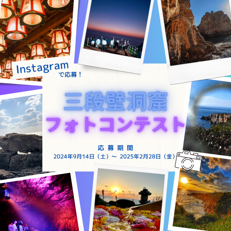 フォトコンテスト結果発表